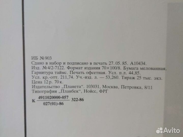 Фотоальбом к звёздам