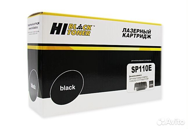 Картридж Hi-Black (HB-SP110E) для Ricoh Aficio SP