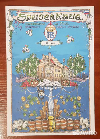 Пивные аксессуары, жестяная коробка