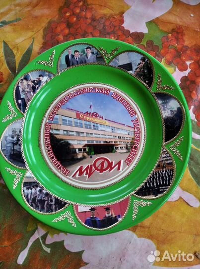 Тарелка сувенирная декоративная.мифи