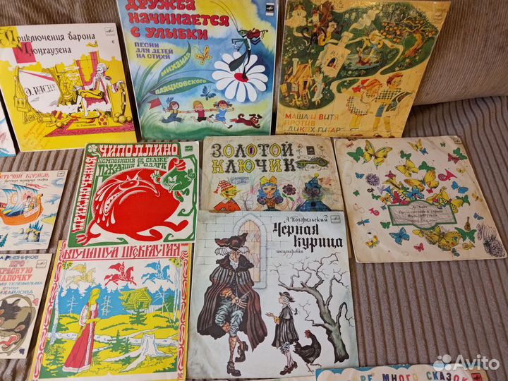 Виниловые пластинки