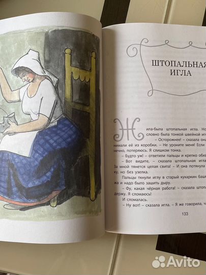 Сказки Г.Х.Андерсена