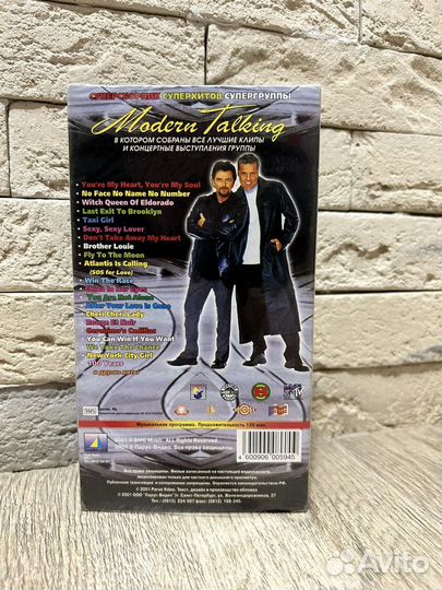 Modern Talking (VHS, лицензия)