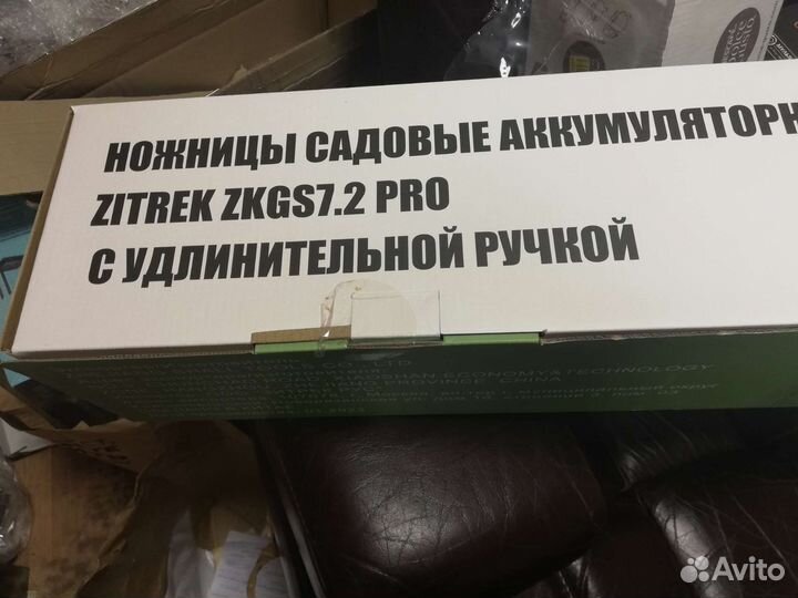 Кусторез аккумуляторный Zitrek zkgs7.2 Pro