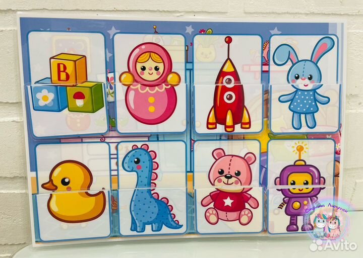 Игры на липучках