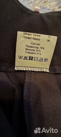 Брюки женские классические