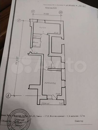 1-к. квартира, 59,2 м², 1/6 эт.