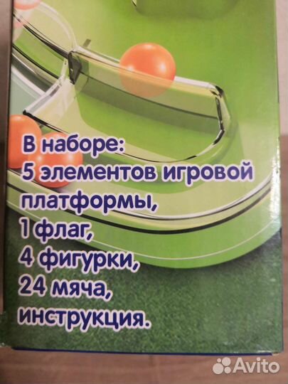 Настольная игра