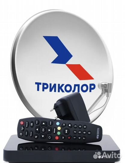 Спутниковое тв триколор
