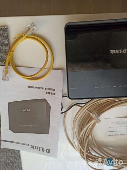 Маршрутизатор