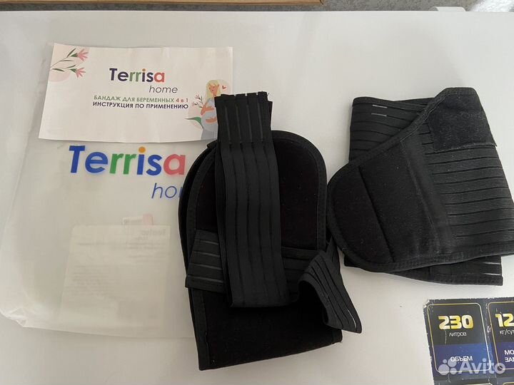 Бандаж для беременных