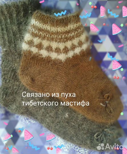 Носки из собачьей шерсти