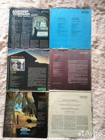 Винил. Барды