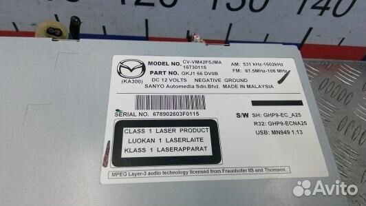 Магнитола mazda 6 GJ (YUK15I401)