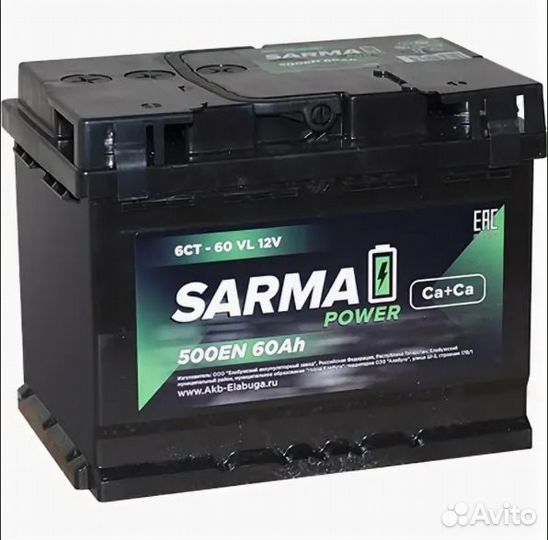 Аккумулятор сарма 6ст (60 Ач о/п) склад