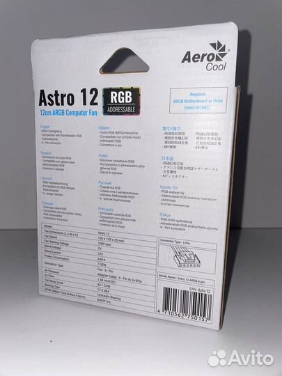 Вентилятор AeroCool Astro 12 / 120mm/ 6-pin/ argb