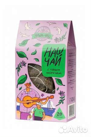 Чай черный с Горным Чабрецом