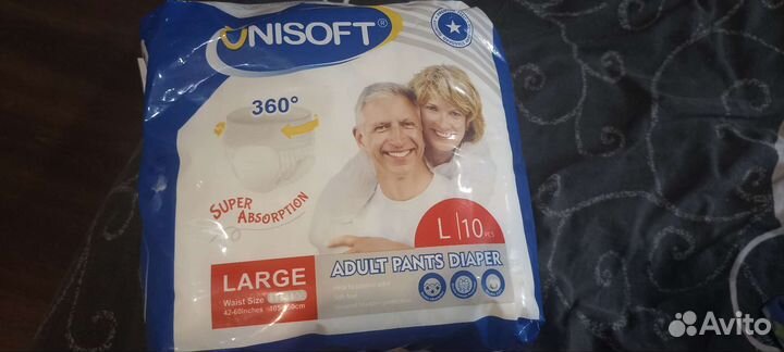 Памперсы, подгузники для взрослых