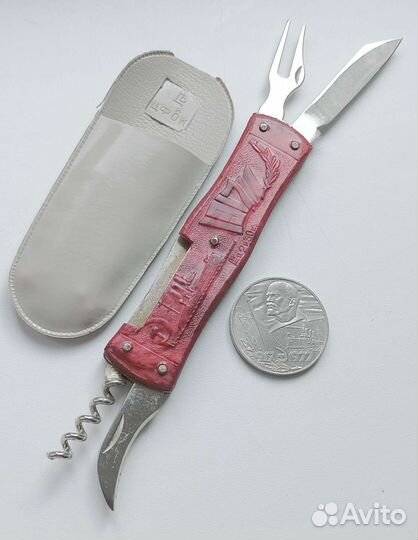 Нож перочинный времён СССР