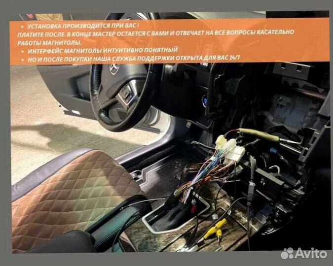 Магнитола на андройде Teyes 3/32