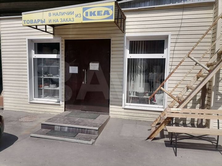 Свободного назначения, 45 м²