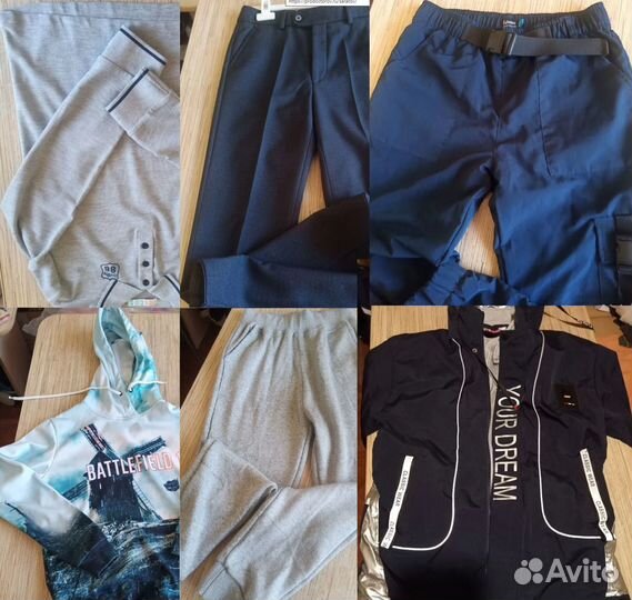 Пакет вещей для мальчика 146