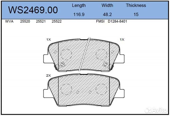 Jeenice WS2469.00 Колодки тормозные дисковые зад