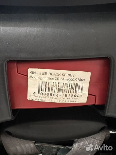 Автокресло britax romer king 2 9-18kg
