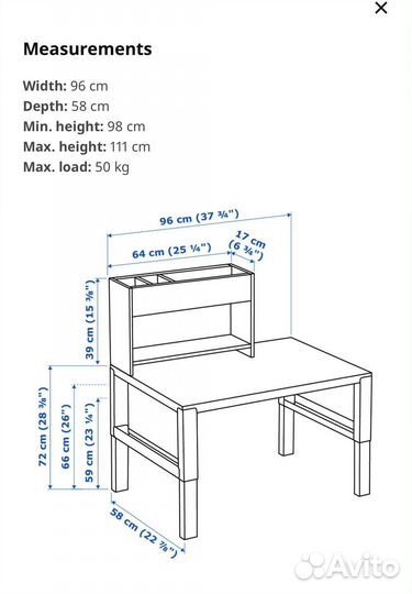Полка икеа Поль белая