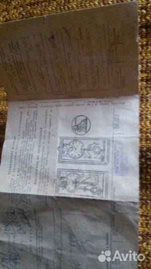 Часы настенные с боем 