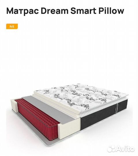 Матрас 140х200, 160х200, 180х200 от производителя