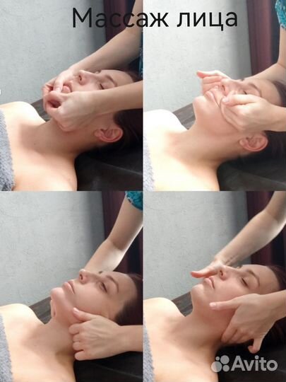 Омолаживающий массаж лица