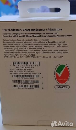 Зарядное устройство для samsung 25w, 45w, 65w