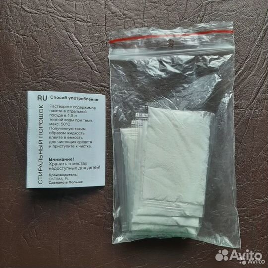 Насадки для пылесоса Zelmer(Bosh)