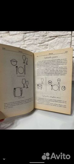 Книга для девочек