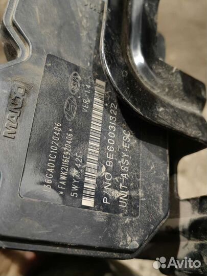 Блок сбц kia Sportage 3