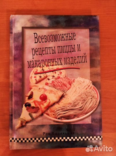 Подарочные книги по кулинарии