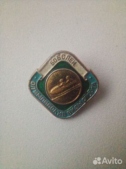 Значок Олимпийский вид спорта бобслей