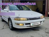 Toyota Carina 1.5 AT, 1992, 258 885 км, с пробегом, цена 225 000 руб.