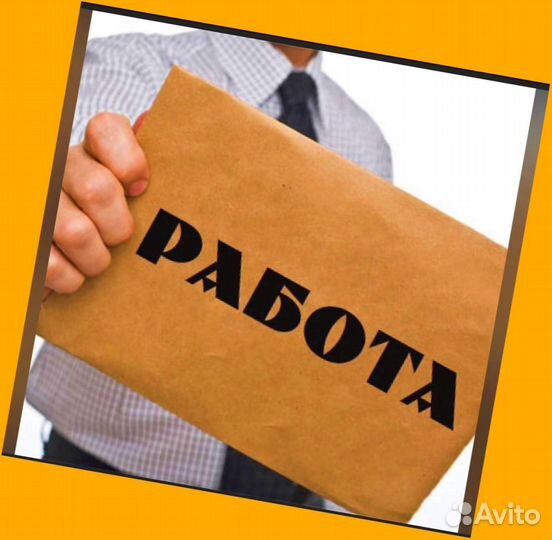 Оператор станка Вахта Проживание Питание Аванс еже