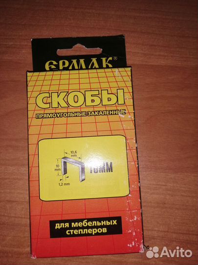 Скобы для кабеля и мебельные
