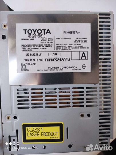 Магнитола toyota prado 120