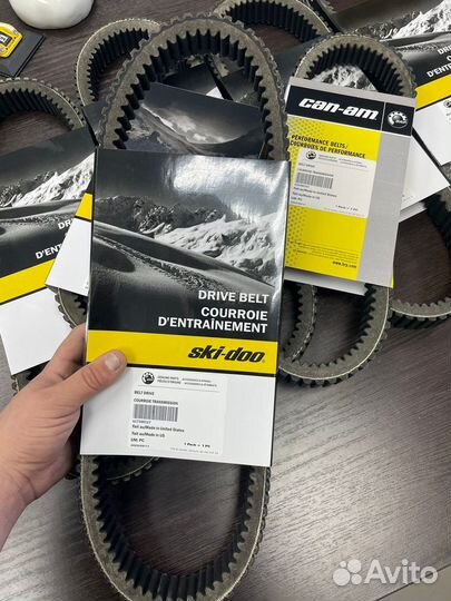 Ремень вариатора BRP 417300127