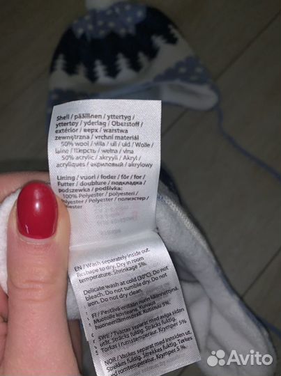 Шапка варежки зимняя Reima