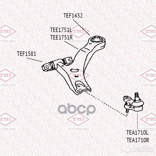 Опора шаровая нижняя L TEA1710L tatsumi