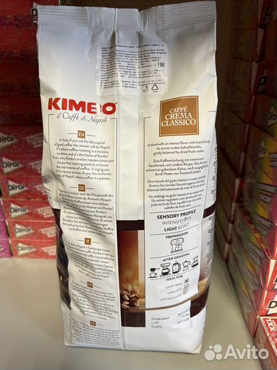 Kimbo Caffe Crema Classico, 1 кг