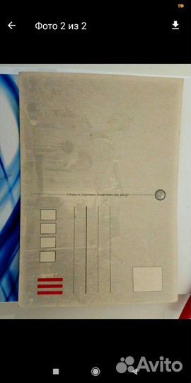 Открытка Кечкемет, kecskemet, Венгрия