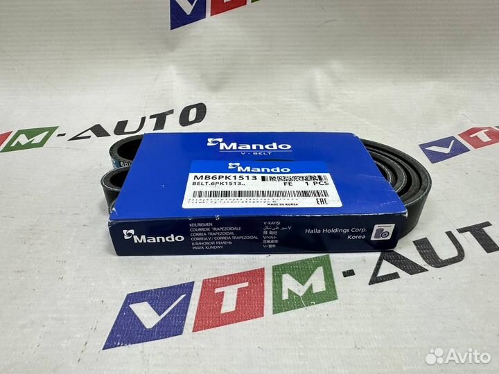 Ремень поликлиновой Хендай Туксон VM