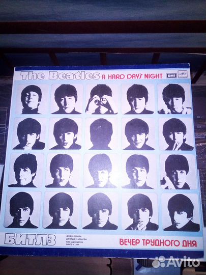 Beatles - A Hard Days Night