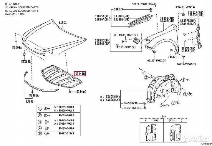 Шумоизоляция капота оригинал,Тойота Камри 70
